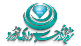 زمرد حساب